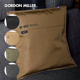 【ポイント10倍】【公式】 コーデュラ クッション GORDON MILLER ゴードンミラー　カーインテリア 車用 撥水加工 アウトドア インテリア ドライブ 車中泊 キャンプ 旅行 トラベル 45×45