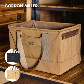 【ポイント10倍】【公式】GORDON MILLER ゴードンミラー コーデュラ ワイヤー ツールバケット 40L アウトドア キャンプ 多機能 折りたたみ