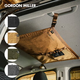 【公式】GORDON MILLER ゴードンミラー　カーゴポケット 収納ポケット 天井収納 多収納 カーアクセサリー カー用品 撥水加工 PVC加工 防汚 天井スペース 車中泊 シンプル オシャレ コーデュラ