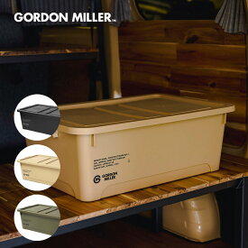 【公式】スタッキングストレージボックス L　GORDON MILLER ゴードンミラー　収納 収納ボックス 収納ケース 収納スツール 服 箱 フタ付き おしゃれ シンプル スタッキング インテリア