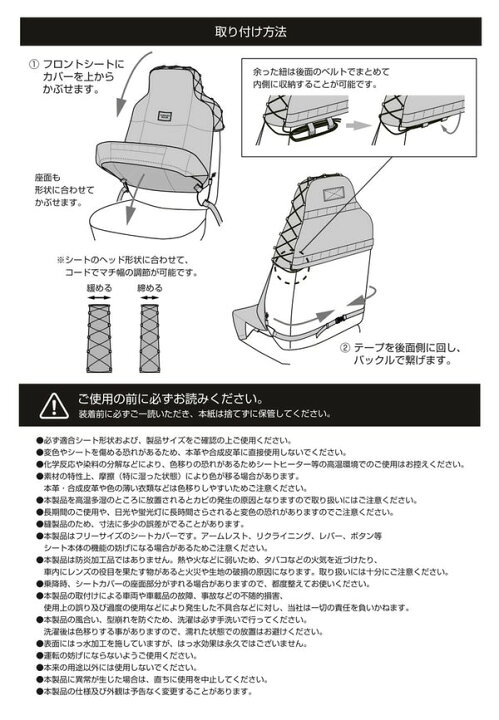 楽天市場】【公式】リサイクルキャンバス フロントシートカバー GORDON 