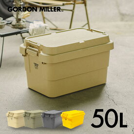 GORDON MILLER ゴードンミラー スタッキングトランクカーゴ サイズ50L