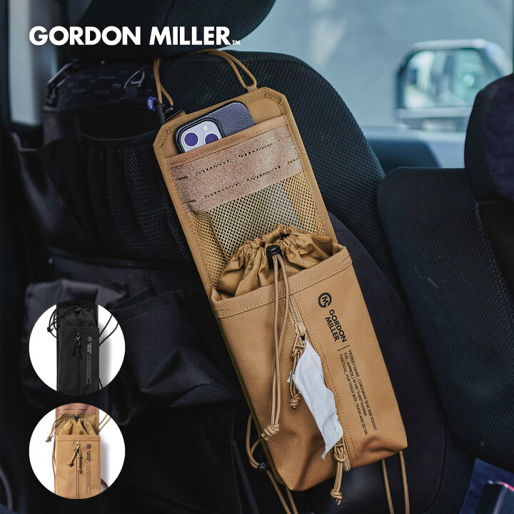 楽天市場】GORDON MILLER ゴードンミラー コーデュラ シートサイド 
