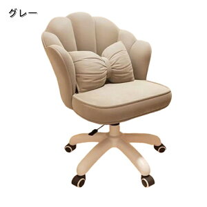 【10%円OFFクーポン発行中】オフィスチェア レジャー用オフィスチェ 回転椅子 昇降椅子 椅子 花びら テレワーク 360°回転 高さ調節 ミーティングチェア 折りたたみ パソコンチェア チェア 昇