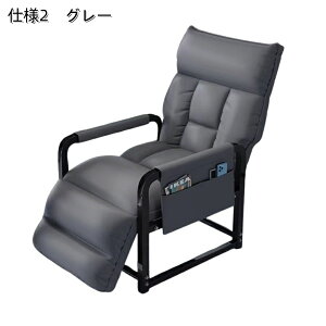 【10%円OFFクーポン発行中】リクライニングチェア リビングチェア フットレストタイプ 一人掛けソファ 高座椅子 5段高さ調節可能 一体型 ハイバック 肘掛け レバー パーソナルチェア リラッ