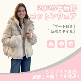 楽天市場】レディース 韓国風 女性用 ショート丈 ゆったり ダウン 