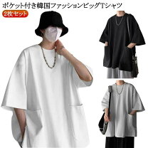 楽天市場】tシャツ 7枚セットの通販