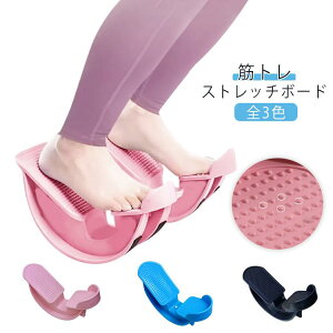 健康グッズ 健康器具」の人気商品一覧 | 安い商品を通販サイトから探す 