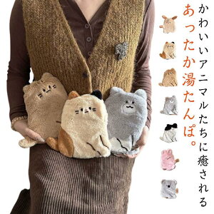 湯たんぽ かわいい 猫」の人気商品一覧・価格比較 - 価格.com
