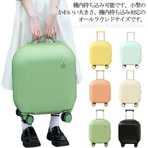 �V��I�X�[�c�P�[�X �@���������� ss�T�C�Y �L�����[�P�[�X �n�[�h suitcase ���^ �É��L���X�^�[ ���s�o�b�O ���A�� �y�� �C�w���s ����