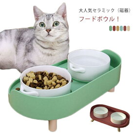 猫 食べやすい 高さ調整 犬用食器 スタンド フードボウル 食欲改善 餌やり 食器 ペット フードスタンド 餌台 吐き戻し ボール 食器台 水台 猫