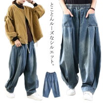 楽天市場】デニム タイパンツの通販