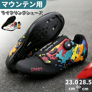 ���]�ԃV���[�Y ���b�N�V���[�Y �T�C�N���V���[�Y MTB �V���[�Y �}�E���e���o�C�N�V���[�Y �}�W�b�N�e�[�v ���[�h�o�C�N�Ή� SPD �Ή� �T�C�N�����O�V���[�Y