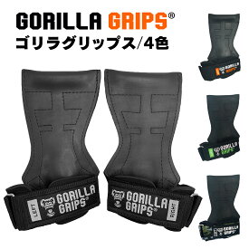 楽天市場 パワーグリップ ゴリラグリップスの通販 楽天市場 パワーグリップ ゴリラグリップスの通販