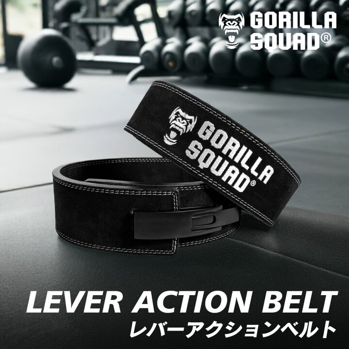 楽天市場】レバーアクションベルト レバーベルト 11mm 筋トレ パワー 