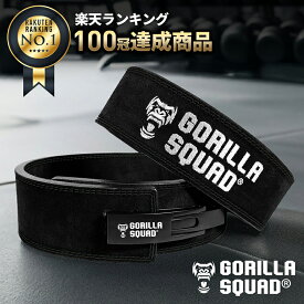 レバーアクションベルト レバーベルト 10mm 筋トレ パワーベルト 筋力トレーニング ウエイトトレーニング スクワット 高機能 調節 腰サポートベルト バックル 宅トレ べると ベルト メンズ 筋力 腰 男性 サポーター グッズ 筋肉 リハビリ 強化 自宅 トレーニング 本革