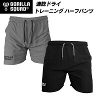 速乾性ドライジムショートパンツ メンズ トレーニング ハーフパンツ グレー スポーツ ジムウェア 筋トレ…