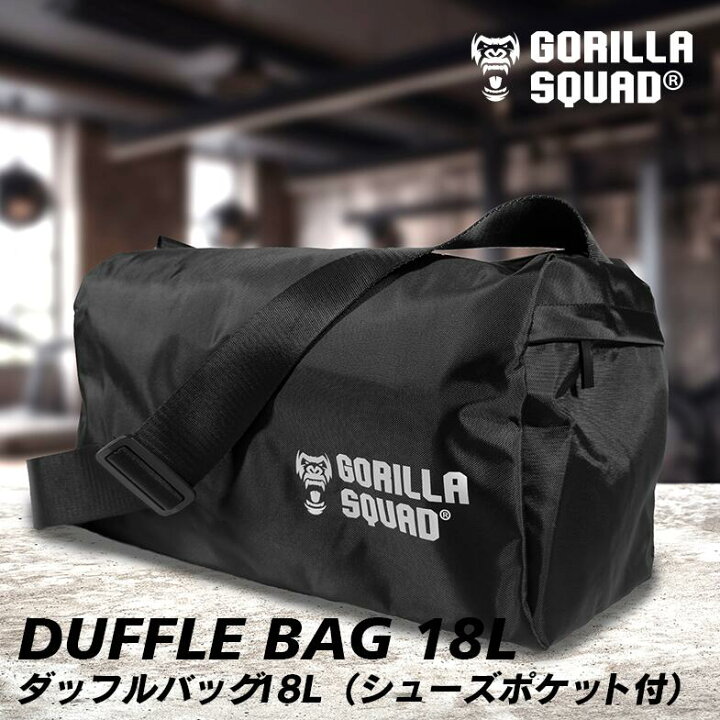 楽天市場】ダッフルバッグ 18L 生活防水 ジムバッグ ショルダーバッグ  