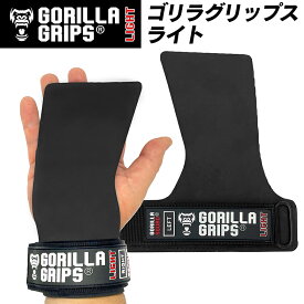 パワーグリップ ゴリラグリップス ライト GORILLA GRIPS LIGHT 左右セット ウェイトトレーニング サポート バーベル 懸垂 ベンチプレス 滑り止め メンズ レディース 男性 女性 筋トレ グッズ 送料無料 握力 手袋 カモフラージュ カモフラ 男女兼用 手首 スポーツ