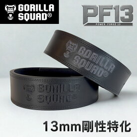 レバーアクションベルト PF13 13mm厚 剛性重視設計 エンジニアードレザー パワーベルト スクワット デッドリフト 筋トレ ウエイトトレーニング リフティングベルト 腰サポートベルト バックル 宅トレ べると ベルト メンズ 腰 男性 サポーター グッズ 筋肉 GORILLA SQUAD