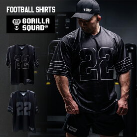 フットボールシャツ メンズ 半袖 リラックスフィット ナンバリングTシャツ フットボールユニフォーム風 トレーニング 普段着兼用 アメフト アメリカンフットボール ジャージ ゴリラスクワッド ポリエステル100% 軽量 乾きやすい ヨレにくい 動きやすい アスレチックカット