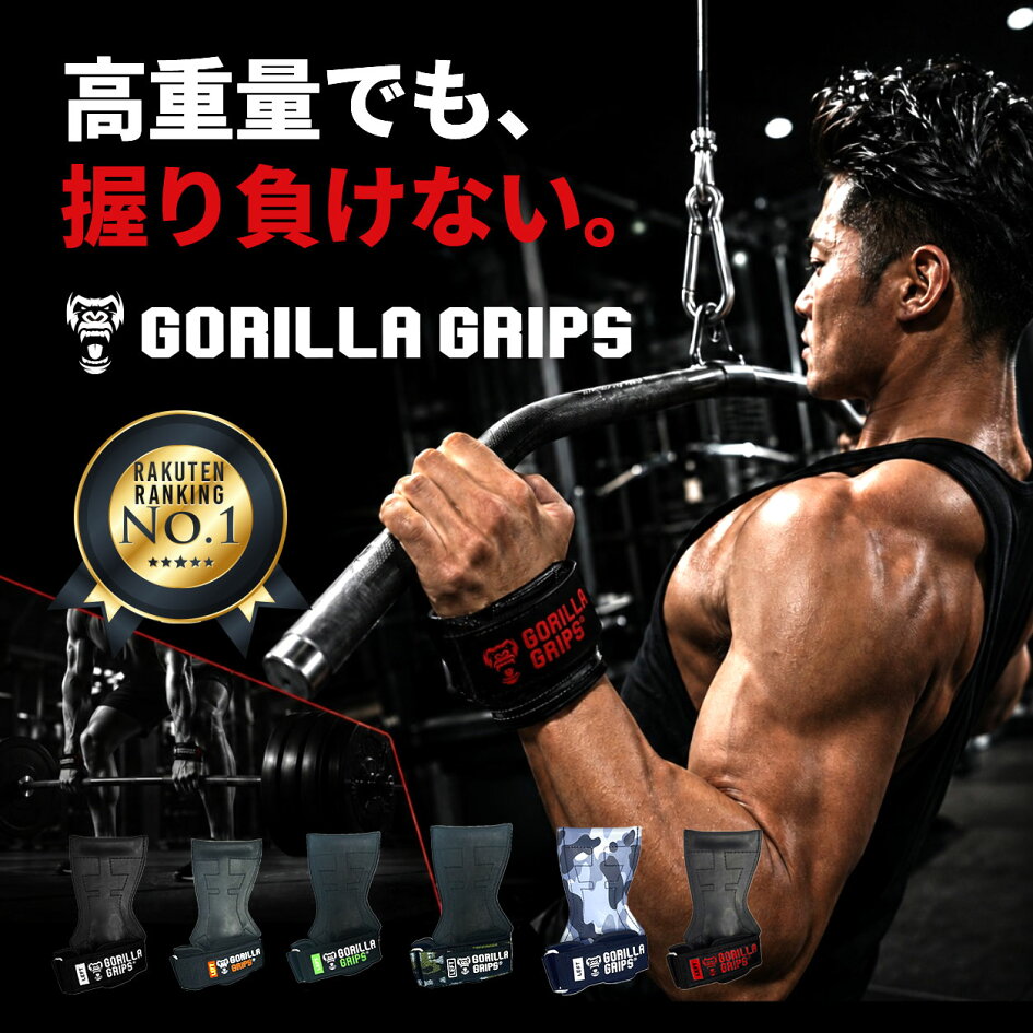 楽天市場 | GORILLA SQUAD／ゴリラスクワッド - 高品質でコスト 