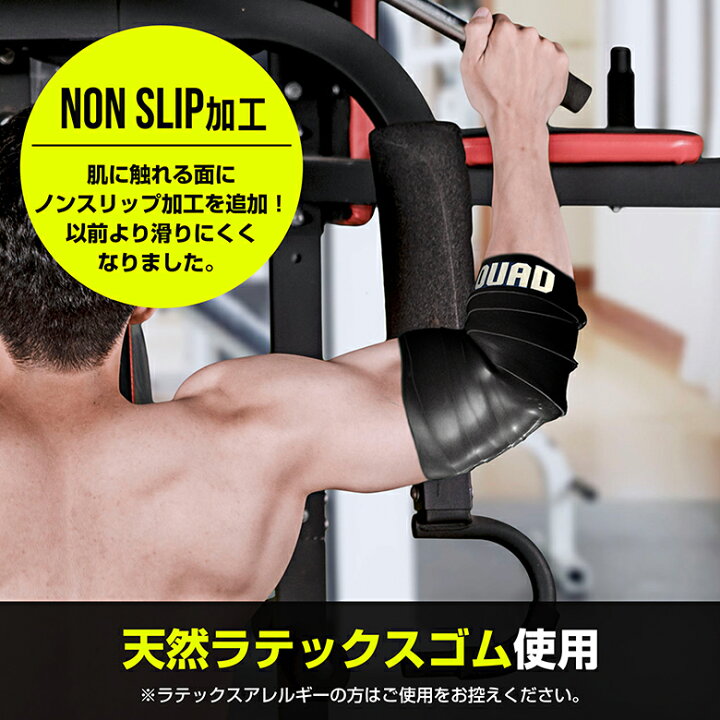 楽天市場 フロスバンド パープル 350cm 使い方マニュアル キャリーバッグ付 ゴリラフロス フロッシング コンプレッションバンド ラテックス 軽量 コンパクト 筋膜リリース 筋肉ほぐし リカバリ 肉離れ 捻挫 テニス肘 膝の痛み 股関節の可動性 足首 送料無料 Gorilla