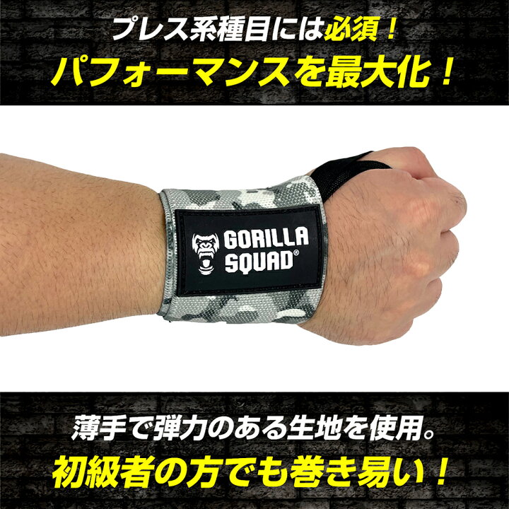 Buffel バッフェル 2枚組 60cm 8cm ウェイトトレーニング ウエイトトレーニング リストストラップ リストラップ 手首サポーター 手首固定 筋トレ デポー リストラップ