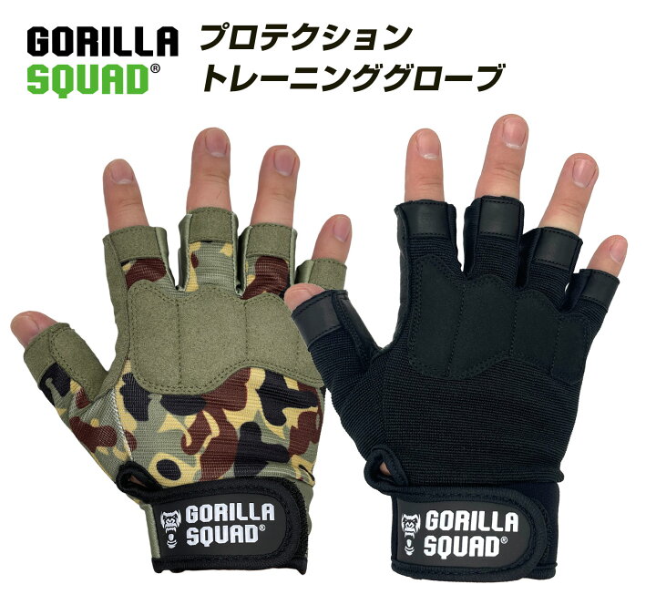 楽天市場】プロテクションウエイトトレーニンググローブ ジムグローブ 