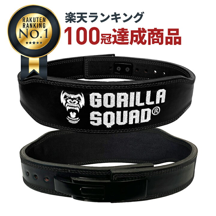 楽天市場】レバーアクションベルト ナロータイプ レバーベルト 11mm 