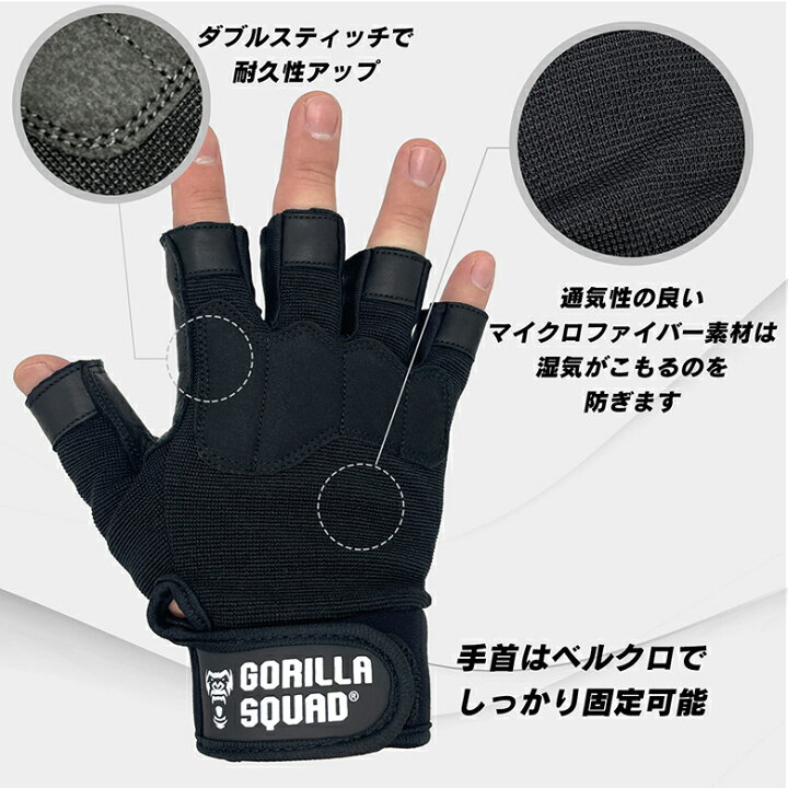 楽天市場】プロテクションウエイトトレーニンググローブ ジムグローブ 