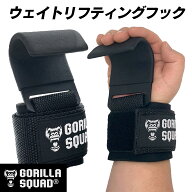ウエイトリフティングフック トレーニングフック スチールフック パワーグリップ 左右セット 男女兼用 ウ…