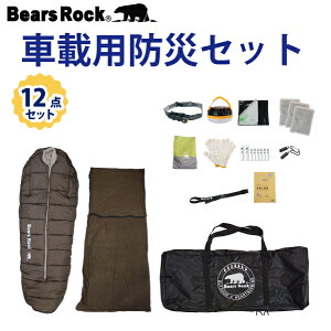 yBears RockzyˑR̍rVEɁzuԂɐςłĂ悩Ivԍڗph12_Zbg h   ЊQ  Ԓ Q p hЃZbg