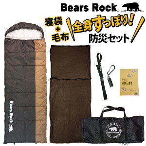 yBears RockzSgۂhЃZbg