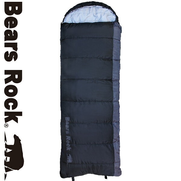 【Bears Rock】-6度 封筒型 ふんわり暖かい 3.5シーズン 洗える 寝袋 ふわ暖 キャンプ 防災 ツーリング 洗える寝袋 アウトドア 丸洗い 夏用 防災グッズ 冬 夏 軽量 -6℃ コンパクト スリーピングバッグ ボーイスカウト オールシーズン 林間学校 野外活動 シュラフ MX-604