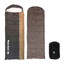 【Bears Rock】-6度 封筒型 ふんわり暖かい 3.5シーズン 洗える 寝袋 ふわ暖 キャンプ 防災 ツーリング アウトドア 洗える寝袋 丸洗い 緊急用 夏用 防災用 軽量 -6℃ コンパクト 冬用 布団 防災グッズ 車中泊 ボーイスカウト 林間学校 野外活動 シュラフ MX-604