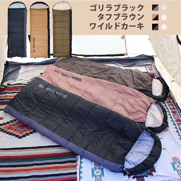 楽天市場】【Bears Rock】-6度 封筒型 ふんわり暖かい 3.5シーズン 