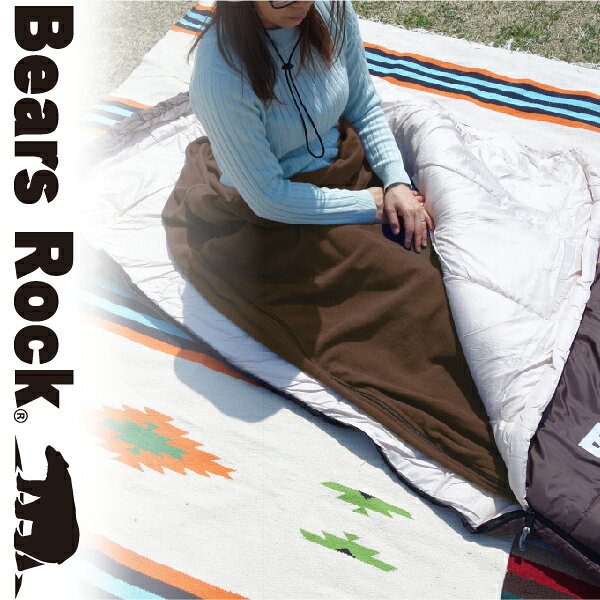 【Bears Rock】くるむん  ふんわりとした 寝袋 インナーシュラフ 暖かい フリース 毛布 ブランケット  ひざ掛け インナーシーツ インナー寝袋 あったか  防災 車中泊 軽量 コンパクト ベアーズロック 冷え性 冷え対策 くるむん　IF-201K