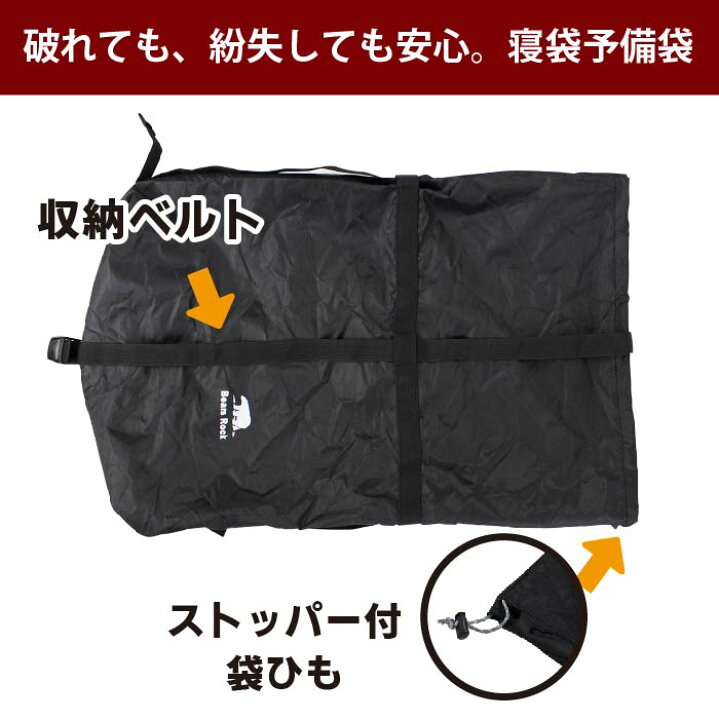 楽天市場】寝袋予備袋 収納袋 (小)55x60 : アウトドア専門店 ゴリラ 楽天市場】寝袋予備袋 収納袋 (小)55x60 : アウトドア専門店 ゴリラ