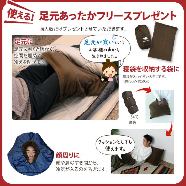 楽天市場】【Bears Rock】-32度 マミー型 ワイド ふっくらと包み込ま 