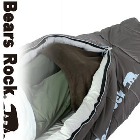 【Bears Rock】 寝袋専用足元フリース クッション 寝袋収納袋 冷え性 冷え対策 FF-401K