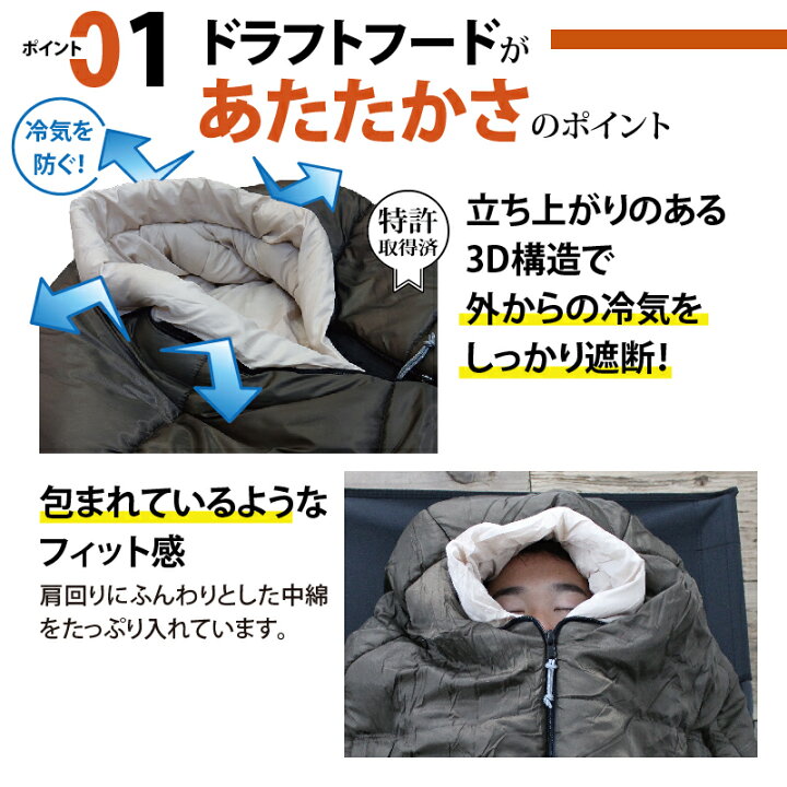 楽天市場】【Bears Rock】 -34度 マミー型 最強 ふっくらと包み込ま 