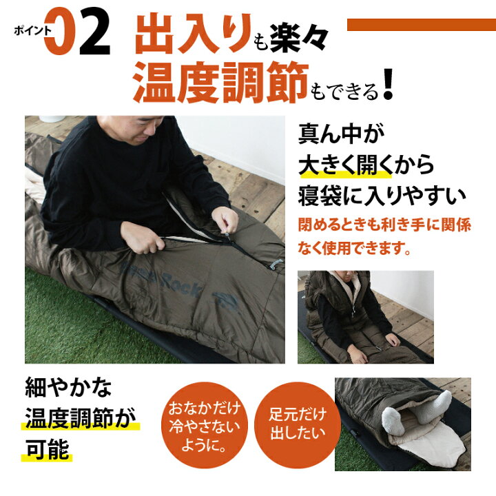 楽天市場】【Bears Rock】 -34度 マミー型 最強 ふっくらと包み込ま 