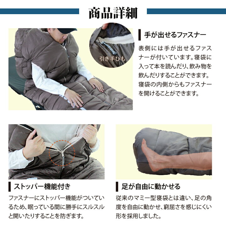 楽天市場】【Bears Rock】 -34度 マミー型 最強 ふっくらと包み込ま 