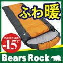 yBears Rockz FX-403 Q ^ -12x 􂦂Q Vt Lv h   c[O AEghA ً}p hЁEEE