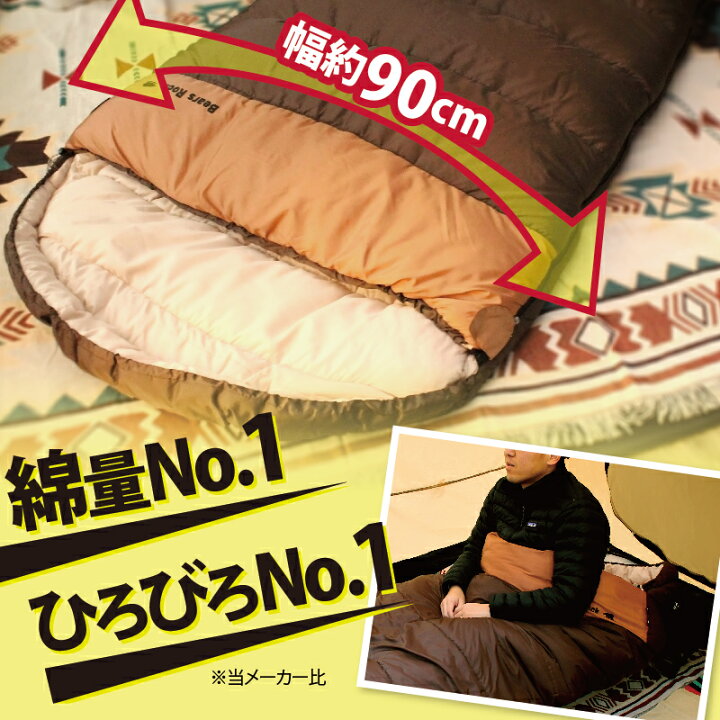楽天市場】【Bears Rock】 -30度 封筒型 ワイド 最強 ふんわり厚みの 
