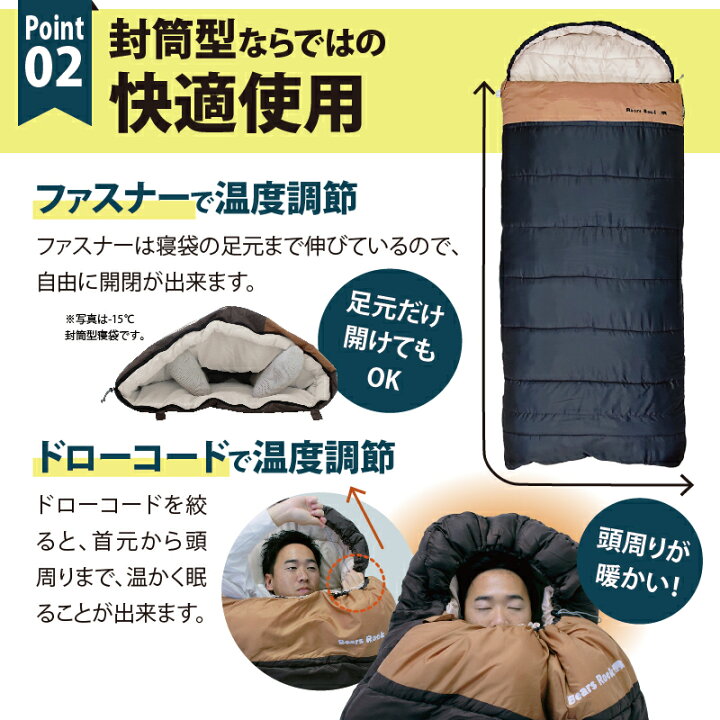 楽天市場】【Bears Rock】 -30度 封筒型 ワイド 最強 ふんわり厚みの 