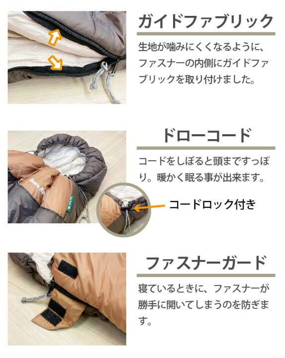 楽天市場】【Bears Rock】 -30度 封筒型 ワイド 最強 ふんわり厚みの  