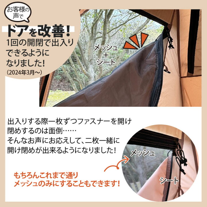 楽天市場】【Bears Rock】 ハヤブサテント＆タープセット スカート付 