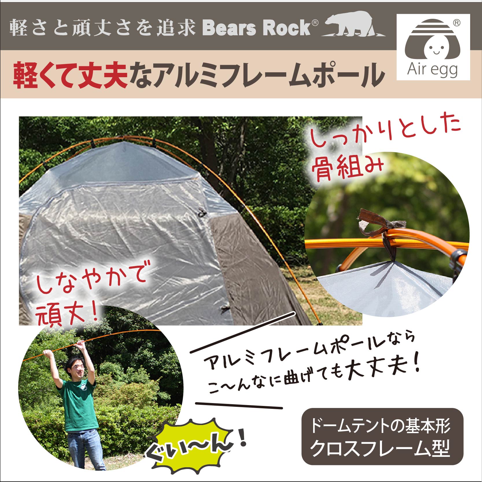 楽天市場】4人用 スピードテント 【Bears Rock】ハヤブサ テント 240 